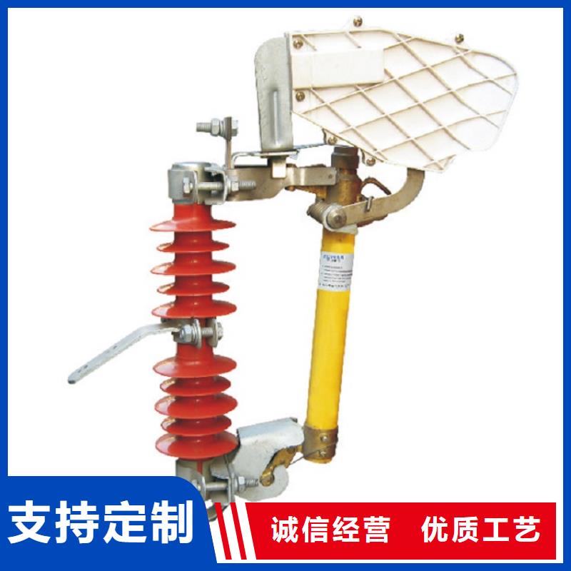 跌落式熔断器HPRW12-15KV/200