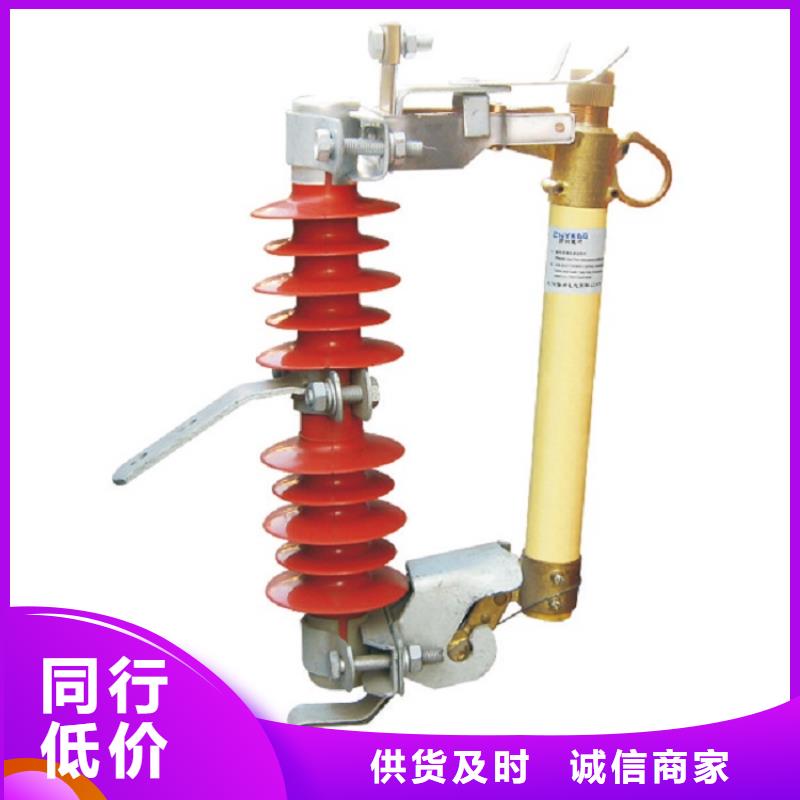 跌落式熔断器HPRW12-15KV/200