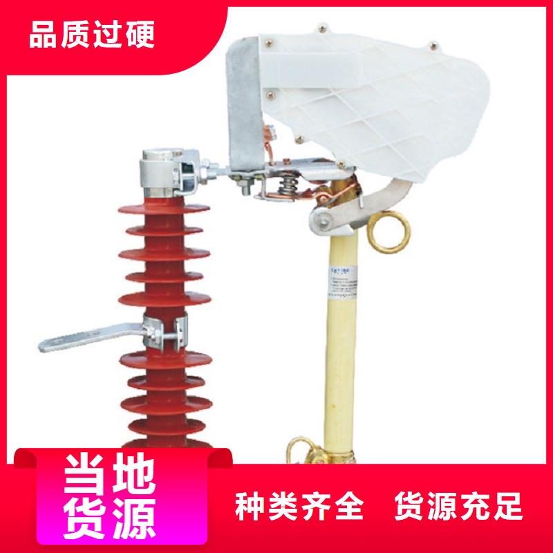 【跌落式熔断器】RW12-12/200A浙江羿振电气有限公司