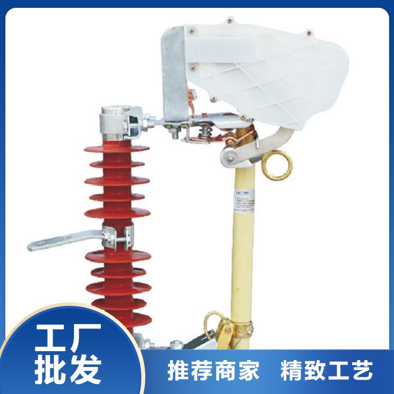 【跌落式熔断器】HRW12-10KV/100