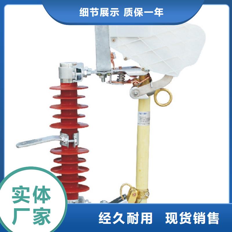 【熔断器/跌落保险】RW12-15/200A