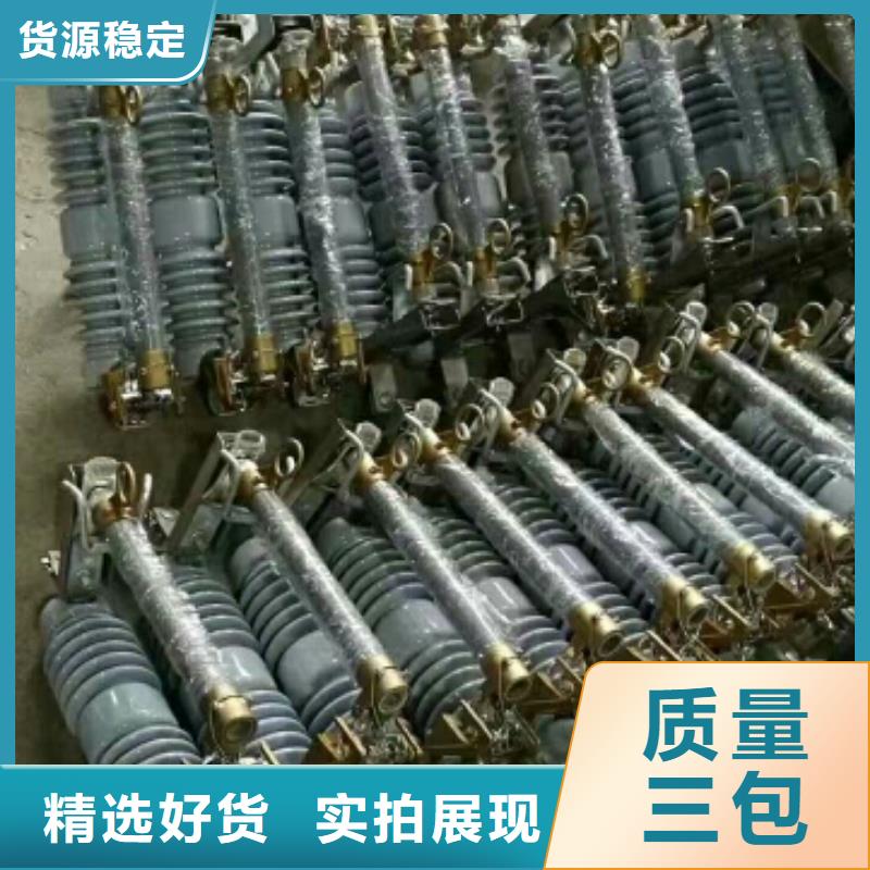 【跌落式熔断器】RW12-12/200A浙江羿振电气有限公司