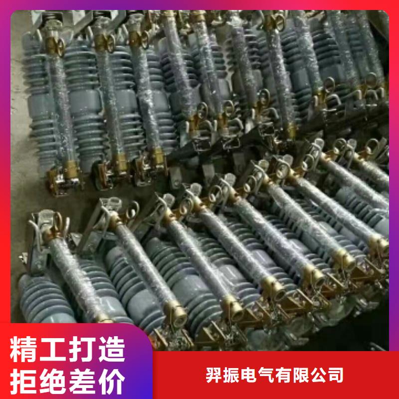 【熔断器】RW12-15/100A