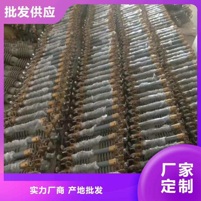 跌落式熔断器HPRW12-15KV/200