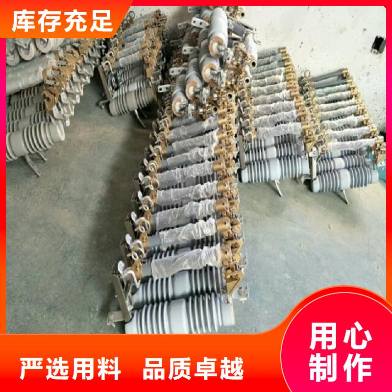 【跌落式熔断器】RW12-12/200A浙江羿振电气有限公司