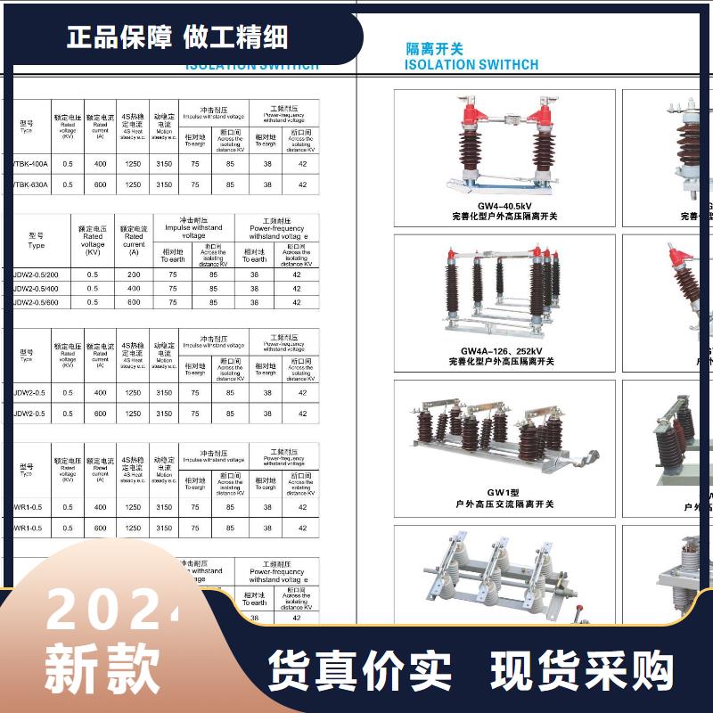 HY3W2-0.28/1.3-避雷器--技术说明