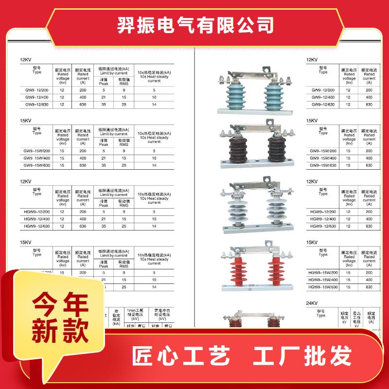 HY10WZ-51/134-避雷器--现货