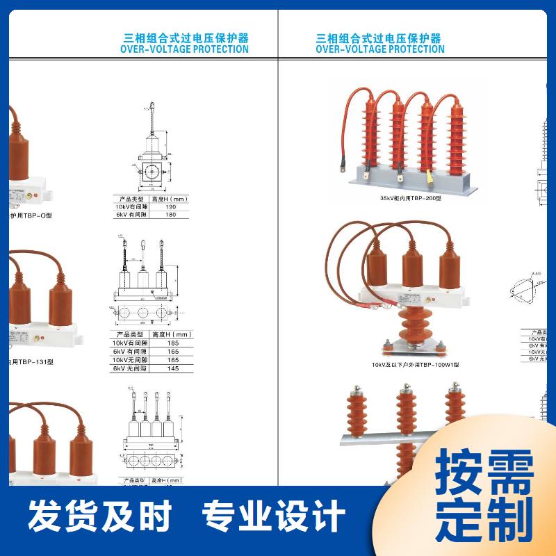 CWW-24KV/1600【上海羿振电力设备有限公司】