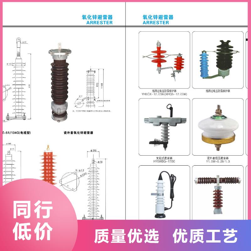 高压熔断器-HPRWG2-35KV/100A