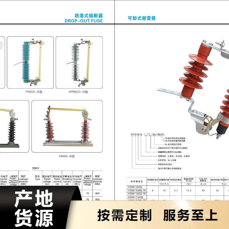 CWW-24KV/1600【上海羿振电力设备有限公司】