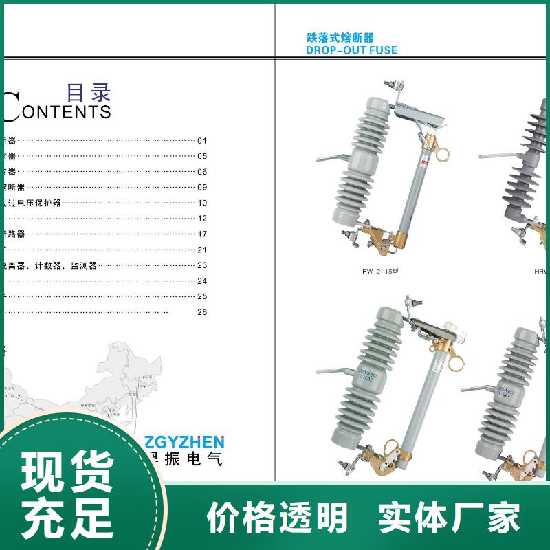 HGW9-15/630高压隔离开关