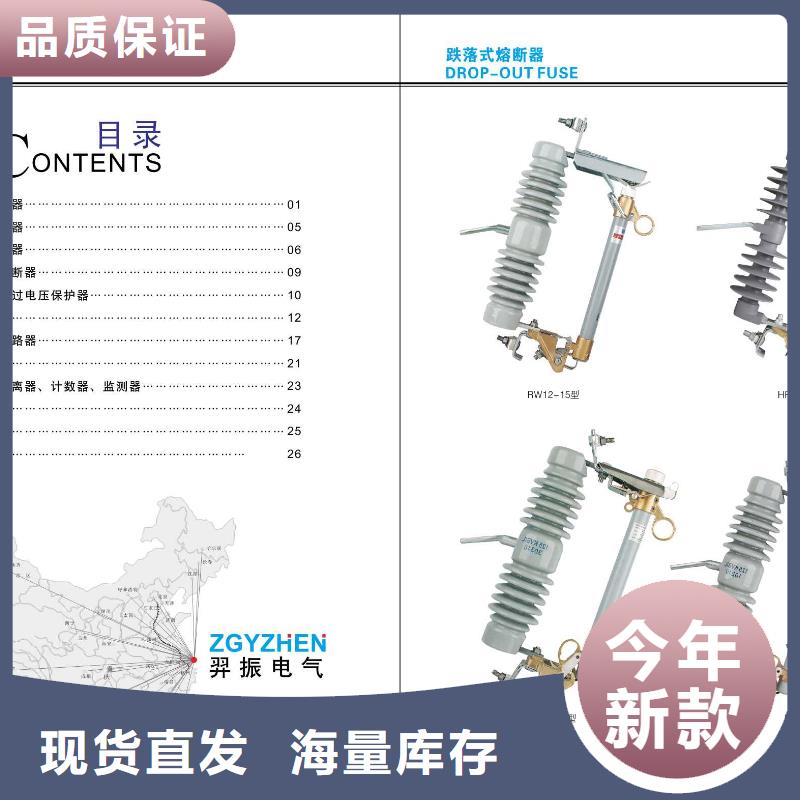 铜排80*6