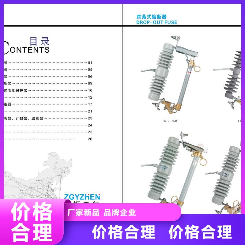 高压隔离开关真空断路器厂家货源