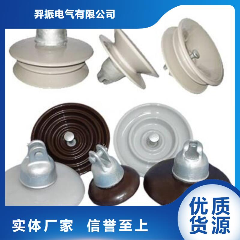 高压熔断器-HRW12-15/200