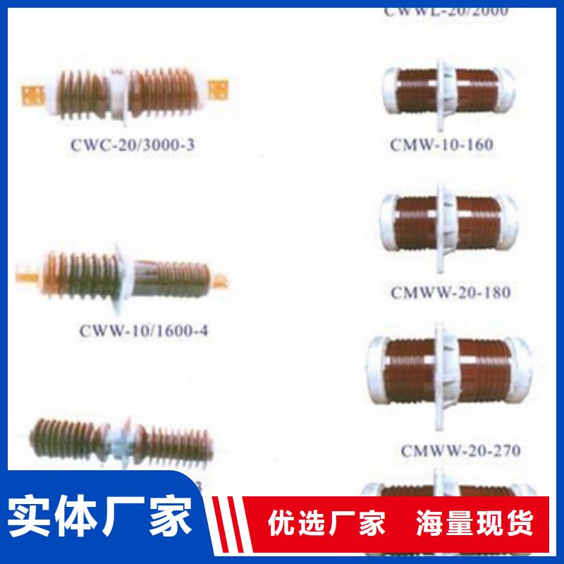 [绍兴]高压隔离开关GW9-12G(W)/630-现货直供