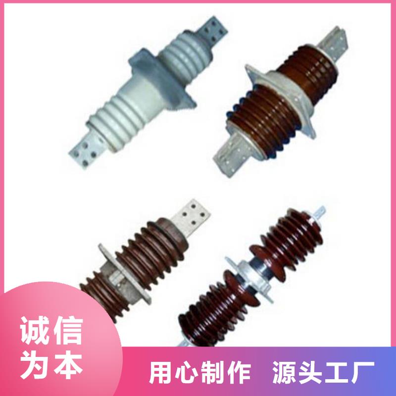 【羿振电力】悬式绝缘子XP-100C