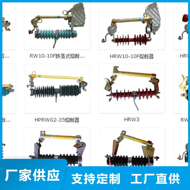 35KV隔离开关HGW9-35/200A