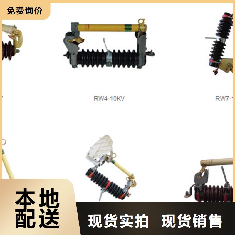 【高压隔离开关】GW9-10KV/1250