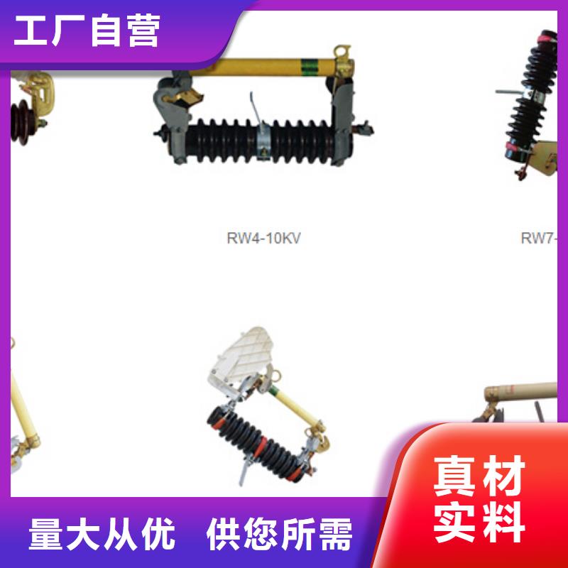 隔离开关HGW9-15G/630A