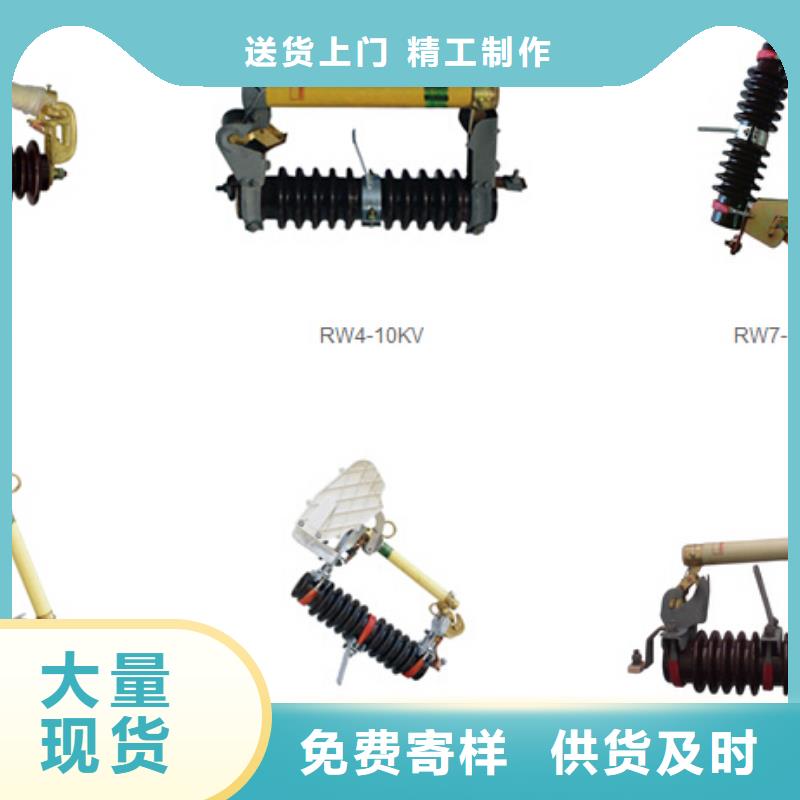 隔离开关GW9-10G/630A