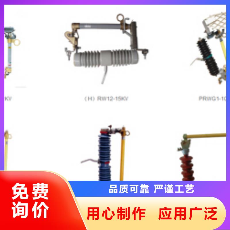 CWWL-24KV/3000A【上海羿振电力设备有限公司】