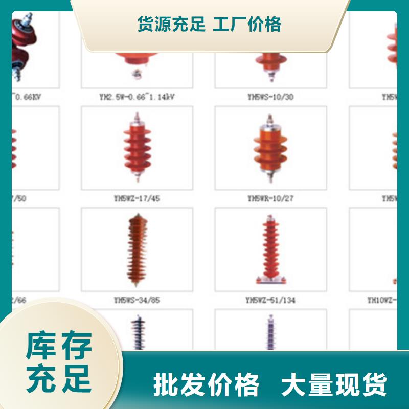 高压隔离开关跌落式熔断器厂家欢迎新老客户垂询