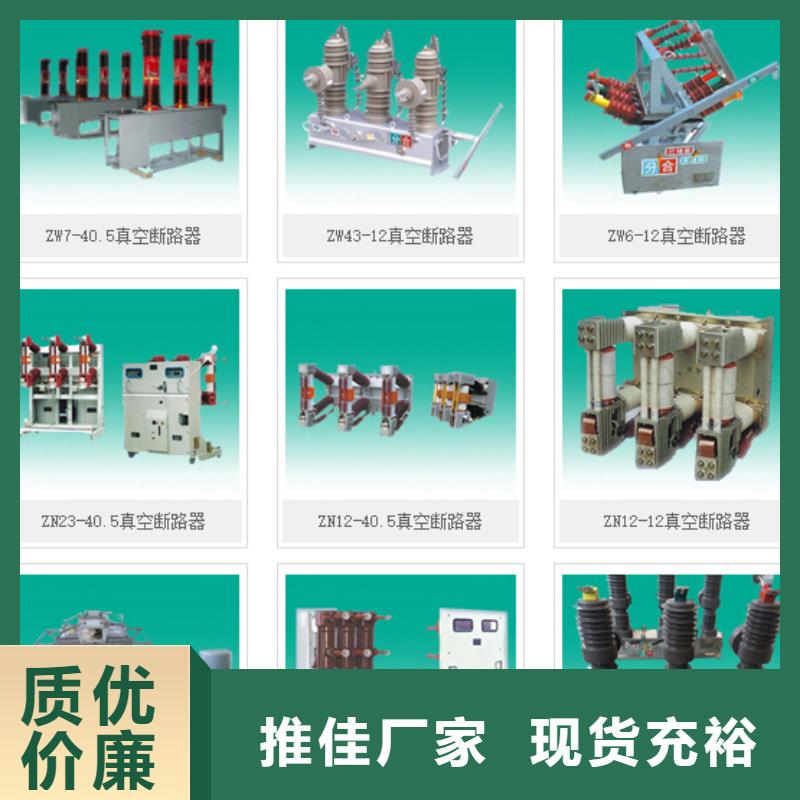 35KV隔离开关HGW9-35/200A
