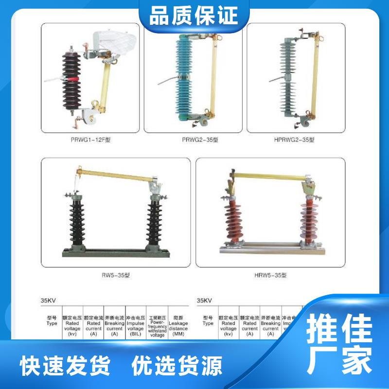 【35KV户外高压交流隔离开关GW9-40.5KV/200】
