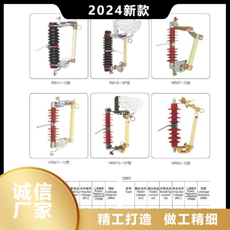 【隔离开关】GN6-6T/630A