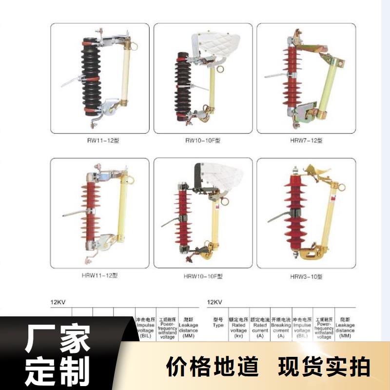 【羿振电气】FGNC20-240XD