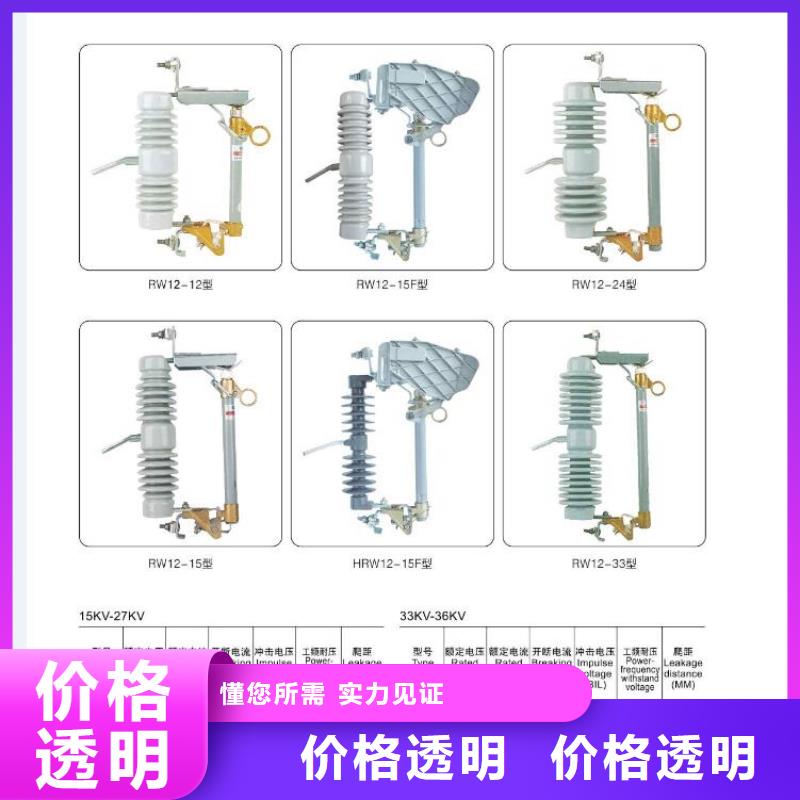 【35KV户外高压交流隔离开关GW9-40.5KV/200】