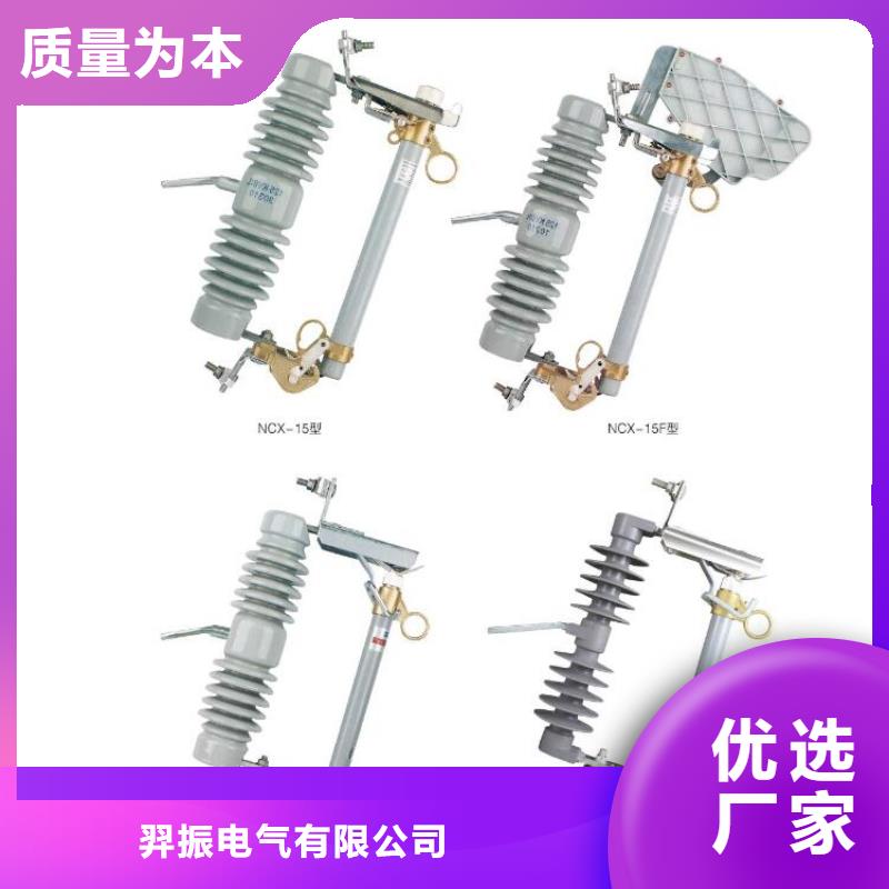 【35KV户外高压交流隔离开关GW9-40.5KV/200】
