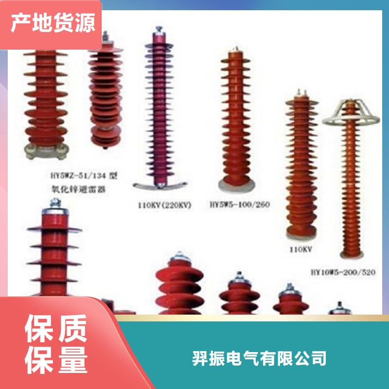【高压隔离开关】GW9-10KV/1250