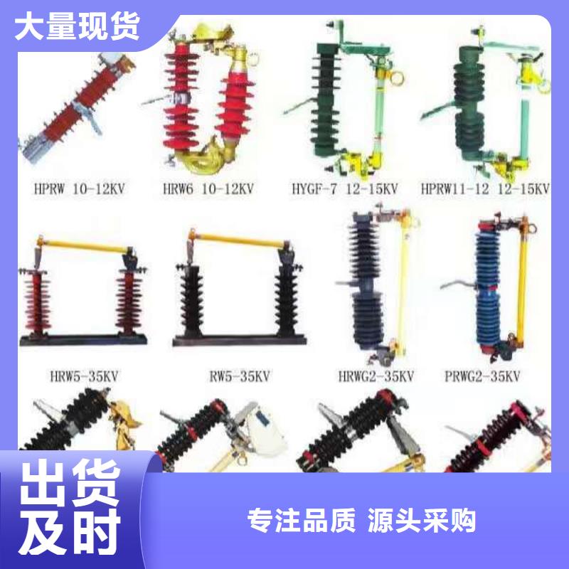 羿振电力【隔离开关】GW9-10W/630