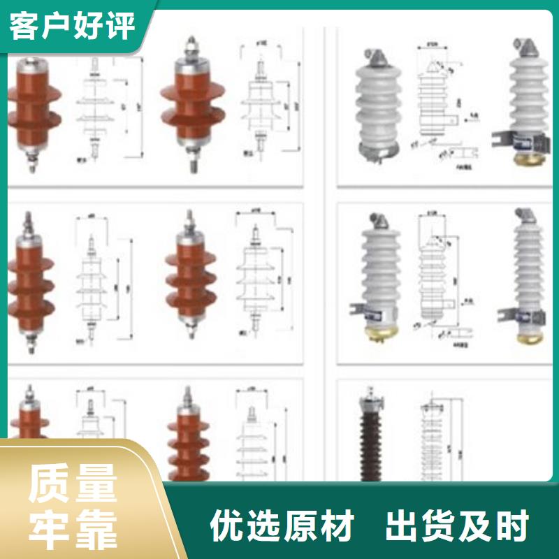 高压隔离开关【真空断路器】优选原材