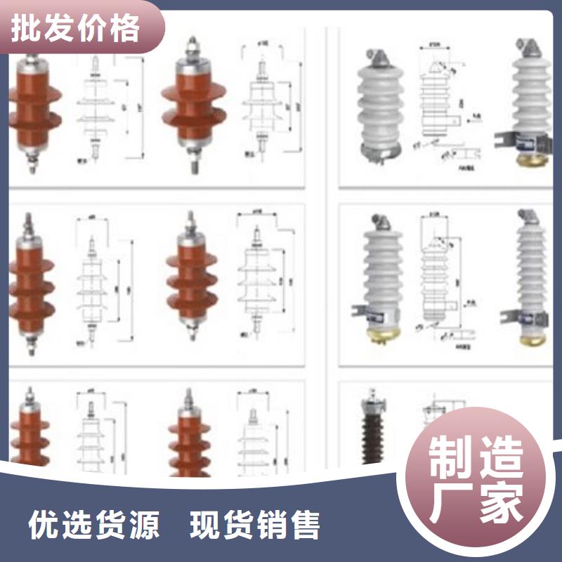 YH10W1-90/235-避雷器--厂家直销