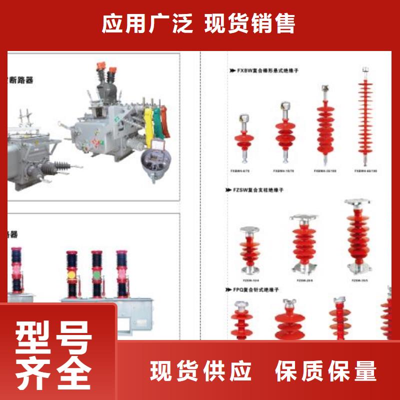 【羿振电力】悬式绝缘子XP-100C