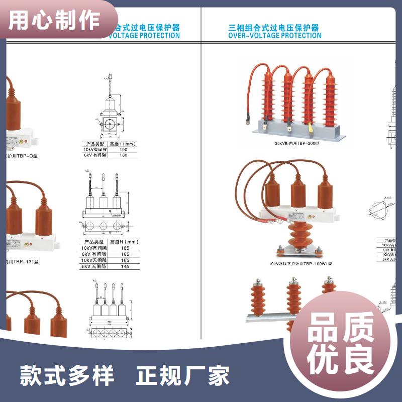 【羿振电力】悬式绝缘子XP-100C