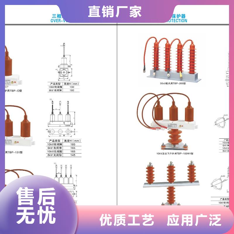 ZW7A-40.5/T2000-31.5【浙江羿振电气有限公司】