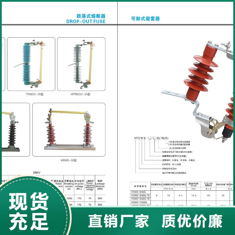 【高压隔离开关】塑壳断路器好货有保障