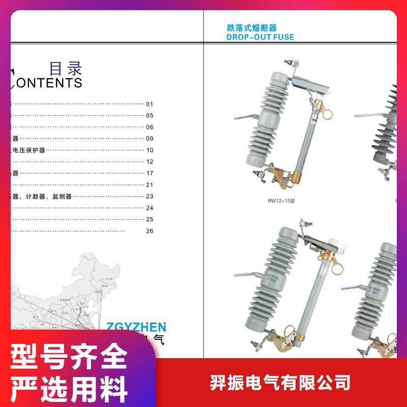 铜排80*6