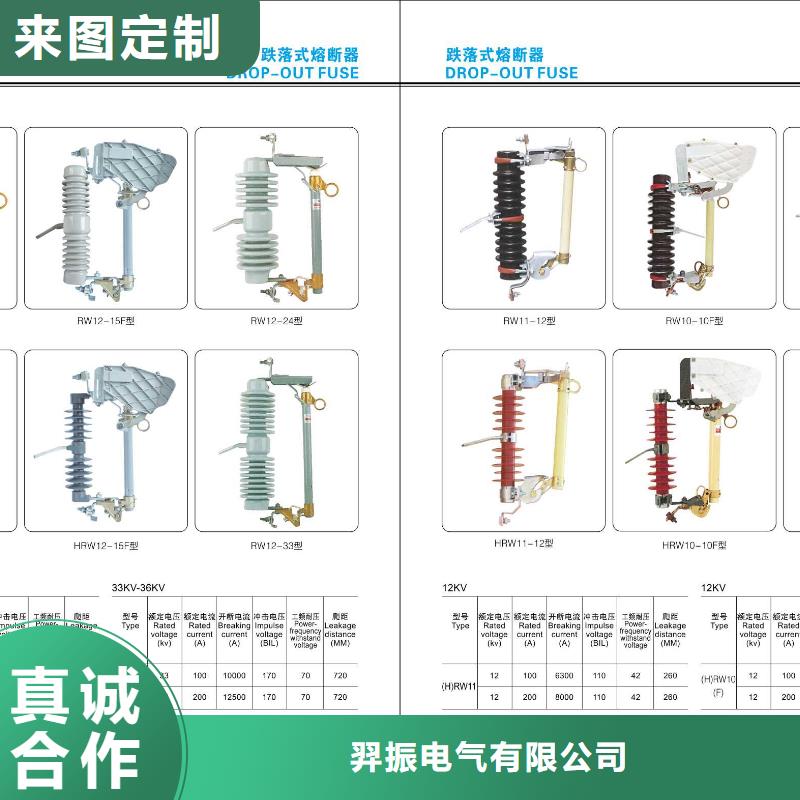 YH5W5-132/320-避雷器--直销