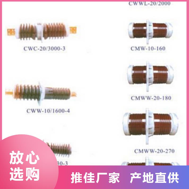 隔离开关GW9-10G/630A