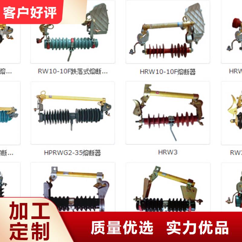 ZW7A-40.5/T2000-31.5【浙江羿振电气有限公司】