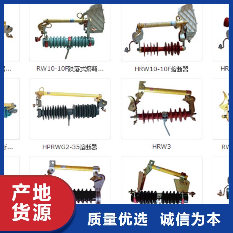 [绍兴]高压隔离开关GW9-12G(W)/630-现货直供