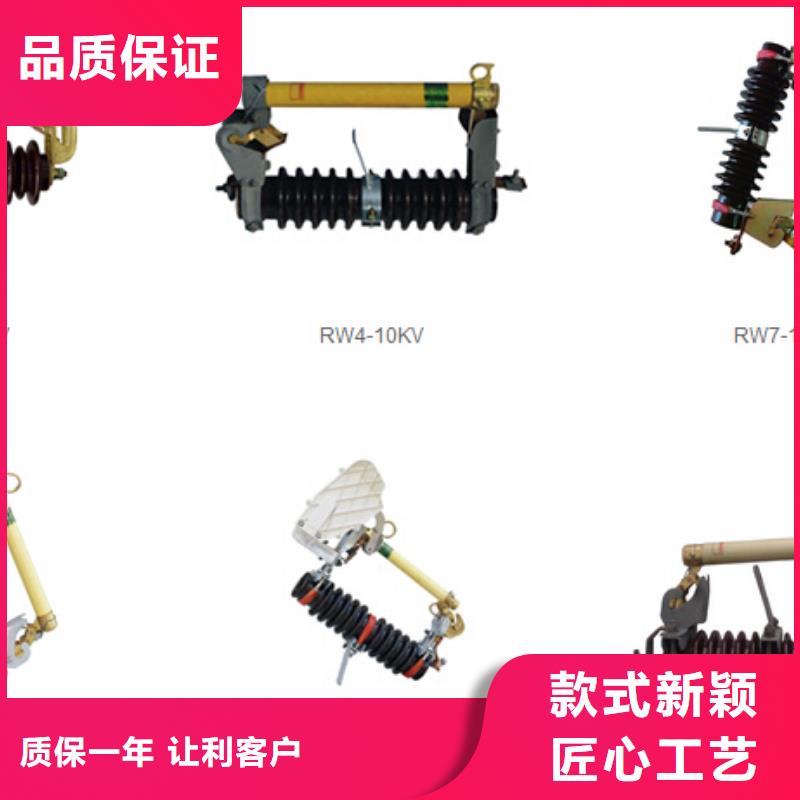 高压隔离开关_三相组合式避雷器支持加工定制