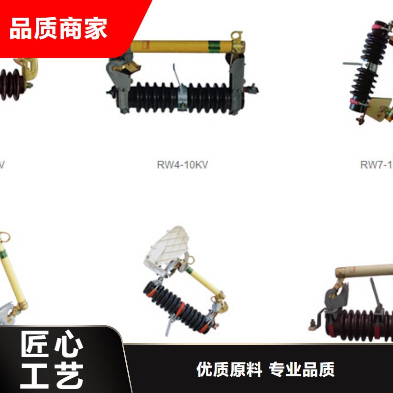 隔离开关GW9-10G/630A