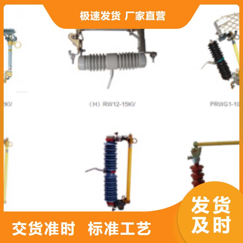HY10WZ-51/134-避雷器--现货