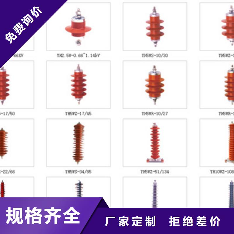 隔离开关HGW9-15G/630A