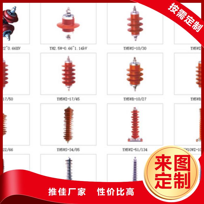 HY3W2-0.28/1.3-避雷器--技术说明